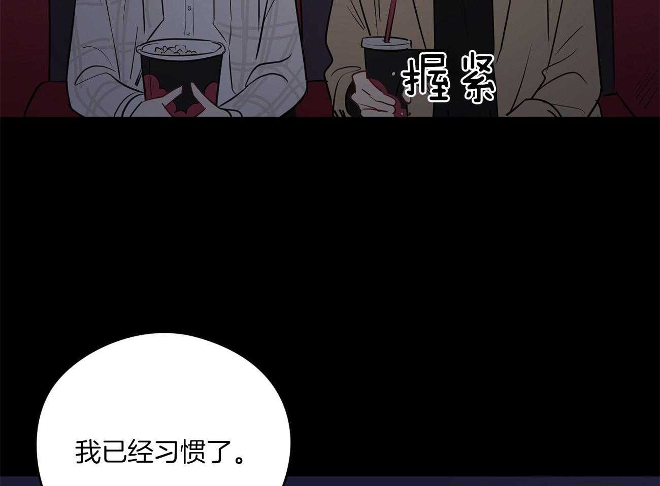 《梦境很奇怪！》漫画最新章节第53话 嗯，很开心。免费下拉式在线观看章节第【21】张图片