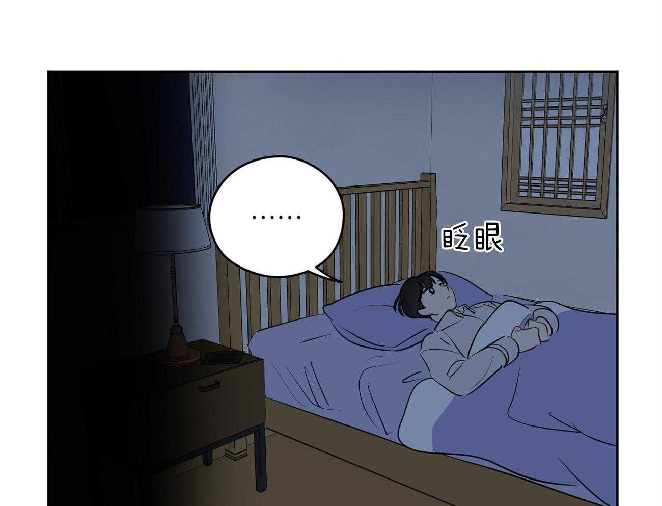 《梦境很奇怪！》漫画最新章节第54话 边科长免费下拉式在线观看章节第【54】张图片