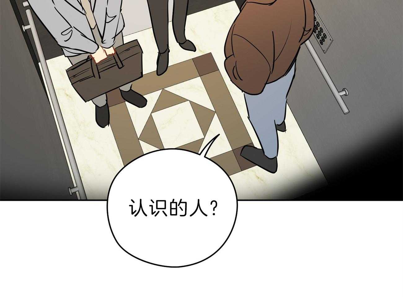 《梦境很奇怪！》漫画最新章节第54话 边科长免费下拉式在线观看章节第【35】张图片