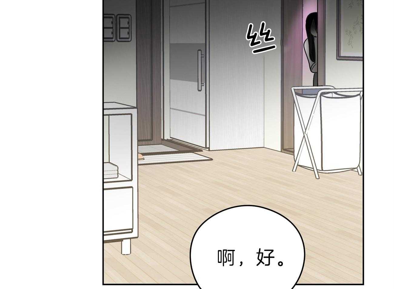 《梦境很奇怪！》漫画最新章节第54话 边科长免费下拉式在线观看章节第【5】张图片