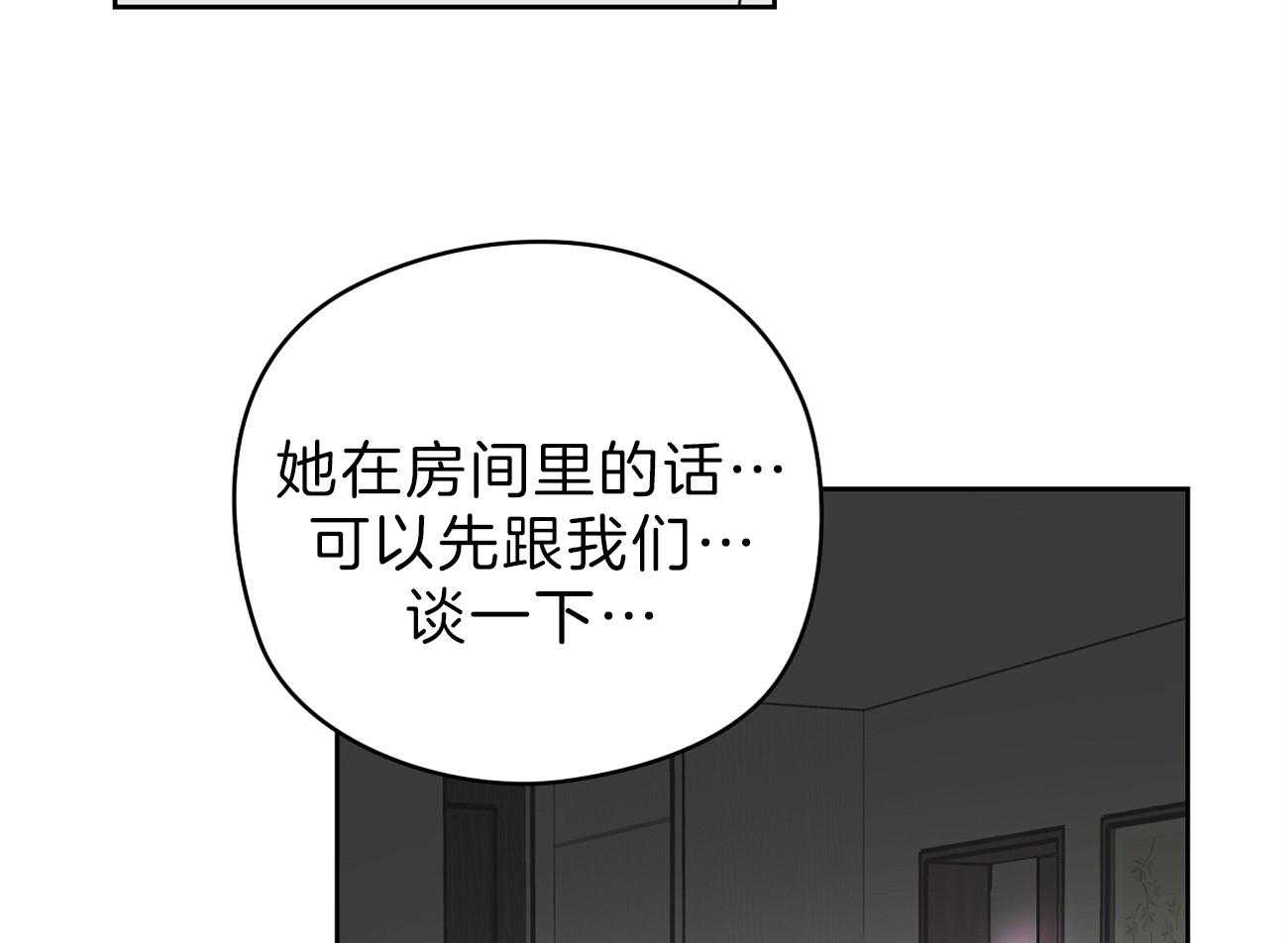 《梦境很奇怪！》漫画最新章节第54话 边科长免费下拉式在线观看章节第【6】张图片