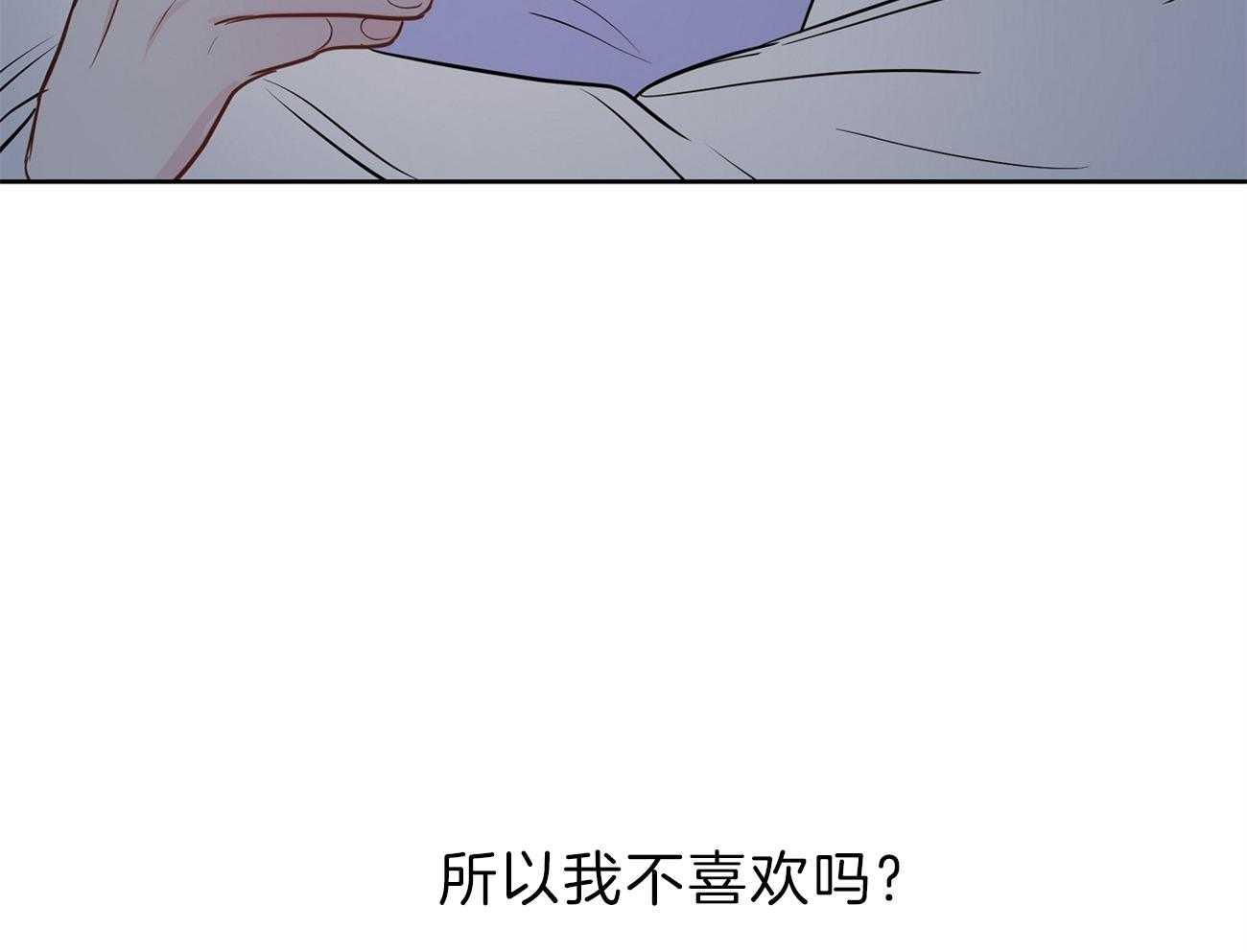 《梦境很奇怪！》漫画最新章节第54话 边科长免费下拉式在线观看章节第【43】张图片