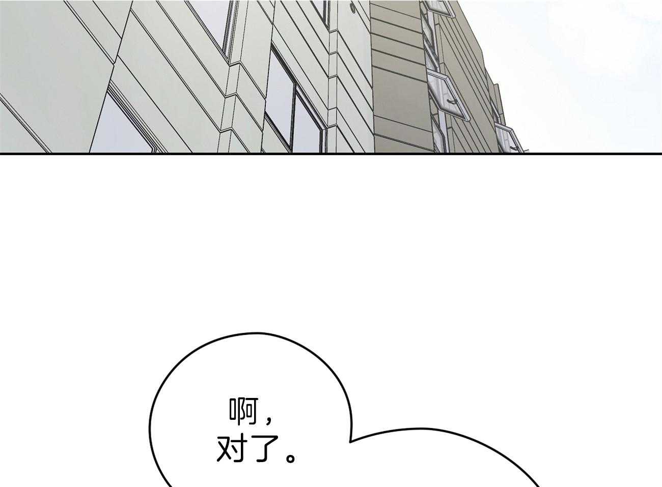 《梦境很奇怪！》漫画最新章节第54话 边科长免费下拉式在线观看章节第【37】张图片