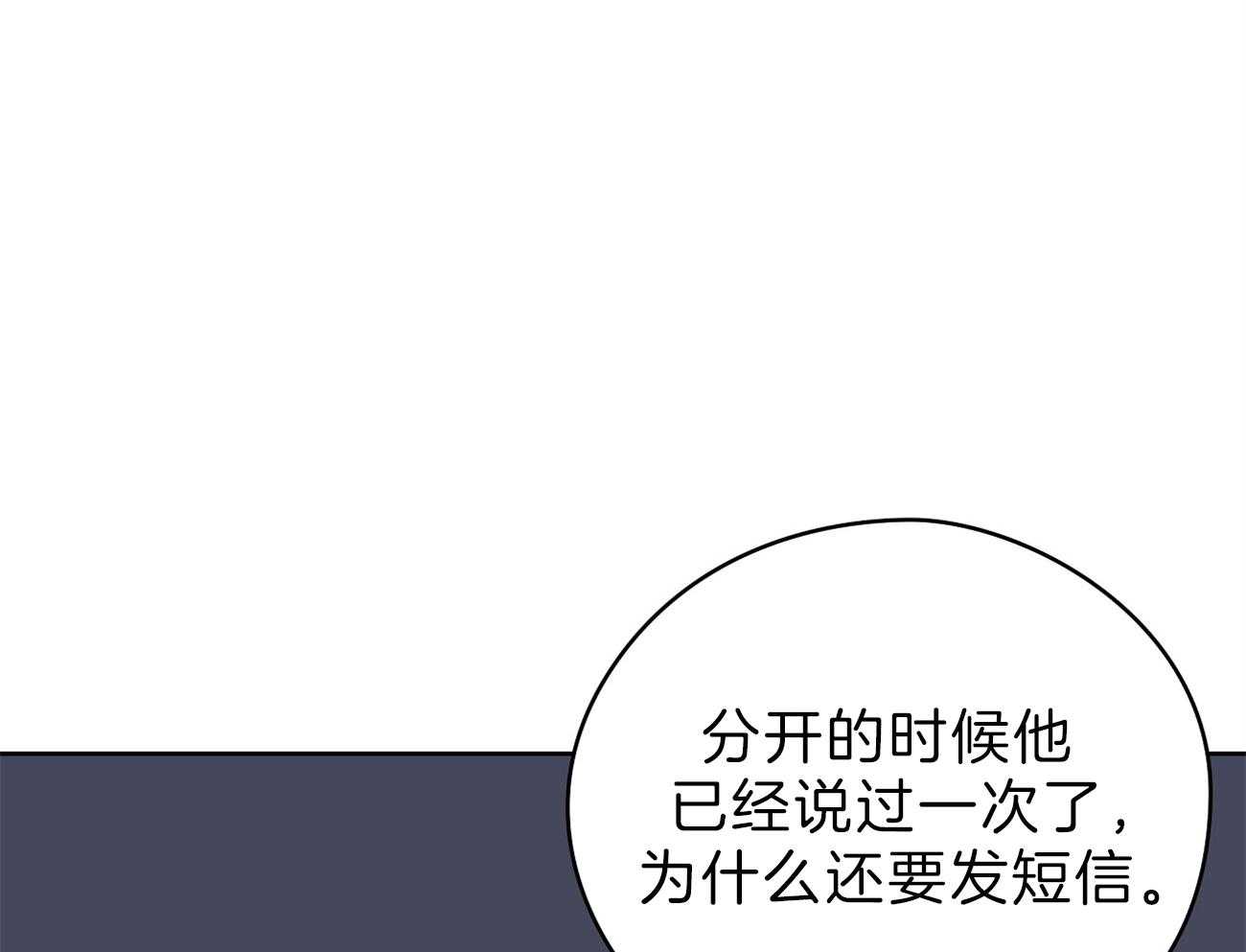 《梦境很奇怪！》漫画最新章节第54话 边科长免费下拉式在线观看章节第【45】张图片