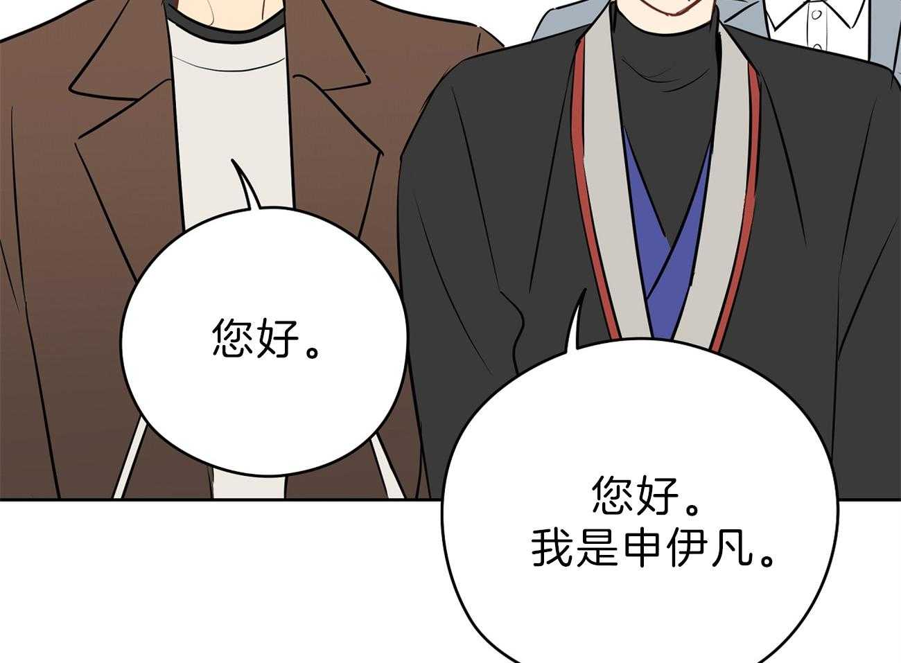 《梦境很奇怪！》漫画最新章节第54话 边科长免费下拉式在线观看章节第【19】张图片