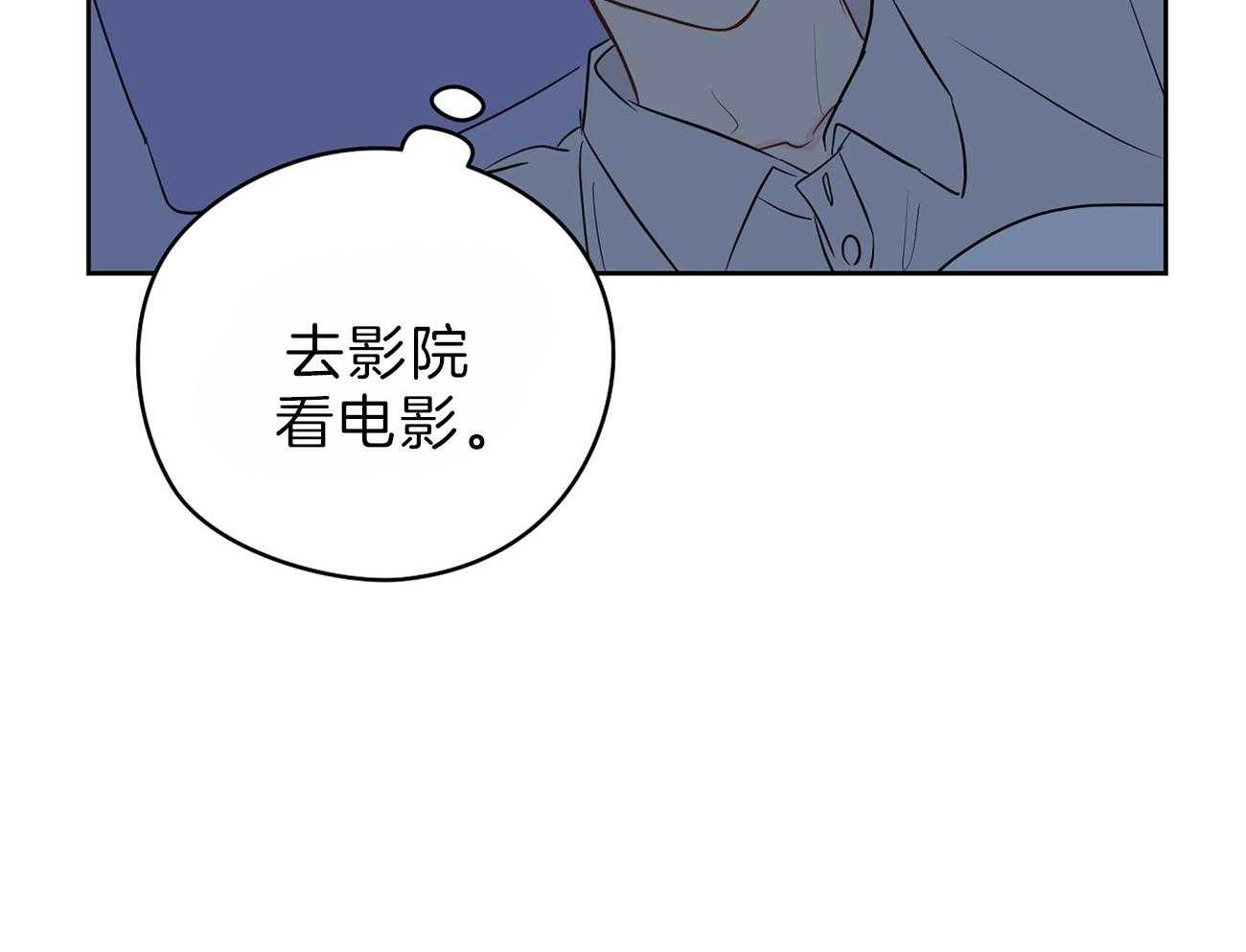 《梦境很奇怪！》漫画最新章节第54话 边科长免费下拉式在线观看章节第【51】张图片