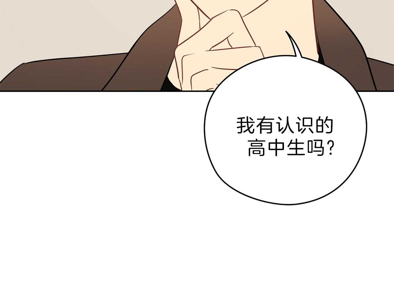 《梦境很奇怪！》漫画最新章节第54话 边科长免费下拉式在线观看章节第【32】张图片