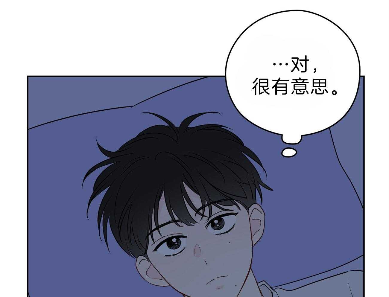 《梦境很奇怪！》漫画最新章节第54话 边科长免费下拉式在线观看章节第【52】张图片