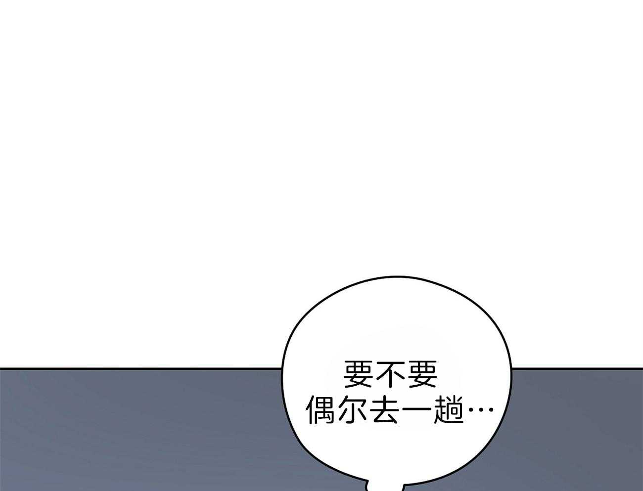 《梦境很奇怪！》漫画最新章节第54话 边科长免费下拉式在线观看章节第【50】张图片