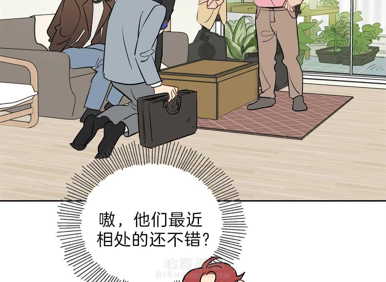 《梦境很奇怪！》漫画最新章节第54话 边科长免费下拉式在线观看章节第【11】张图片