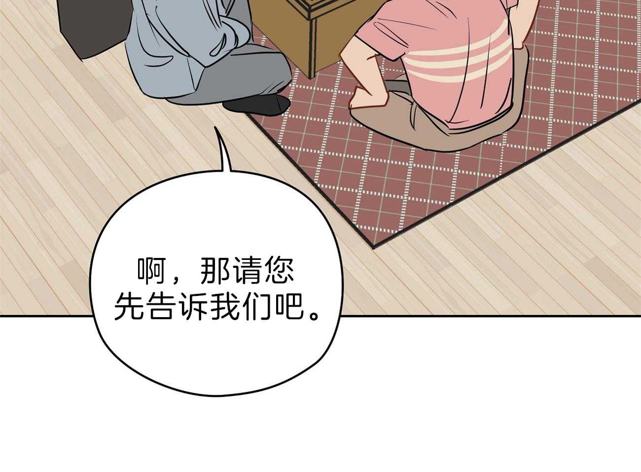 《梦境很奇怪！》漫画最新章节第55话 女儿的变化免费下拉式在线观看章节第【52】张图片