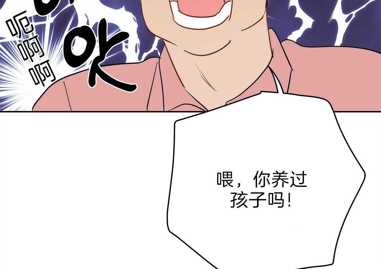 《梦境很奇怪！》漫画最新章节第55话 女儿的变化免费下拉式在线观看章节第【8】张图片