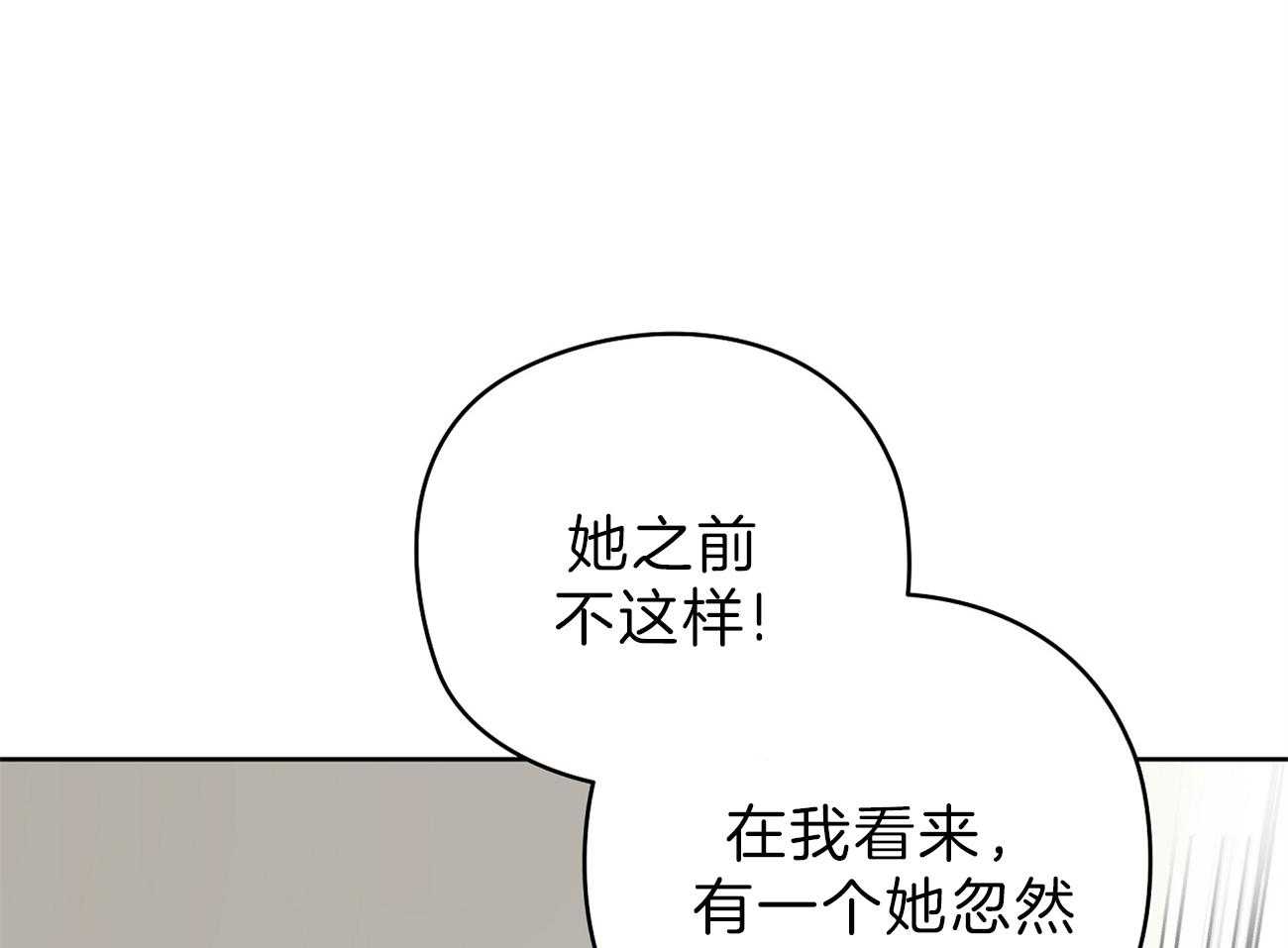 《梦境很奇怪！》漫画最新章节第55话 女儿的变化免费下拉式在线观看章节第【54】张图片