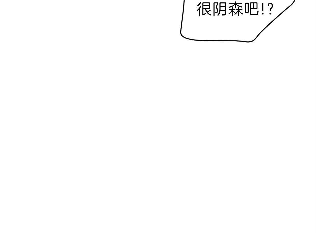 《梦境很奇怪！》漫画最新章节第55话 女儿的变化免费下拉式在线观看章节第【55】张图片