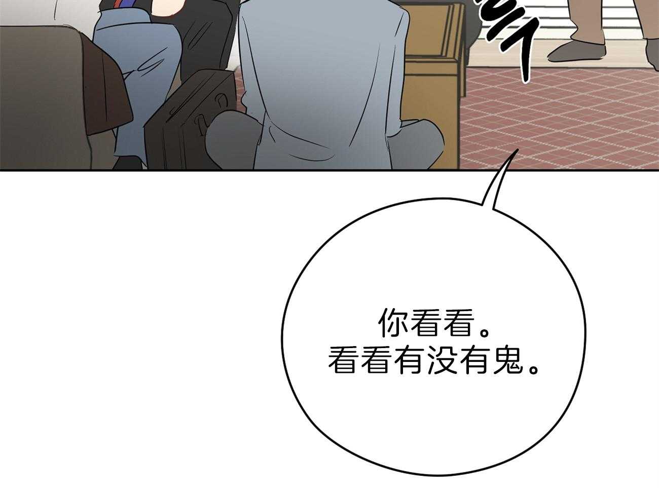 《梦境很奇怪！》漫画最新章节第55话 女儿的变化免费下拉式在线观看章节第【18】张图片