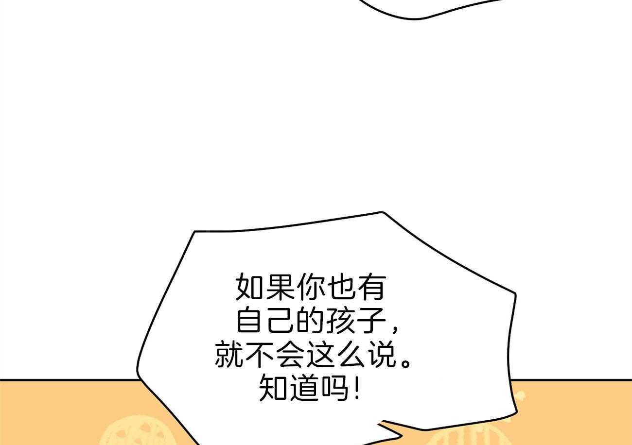 《梦境很奇怪！》漫画最新章节第55话 女儿的变化免费下拉式在线观看章节第【7】张图片