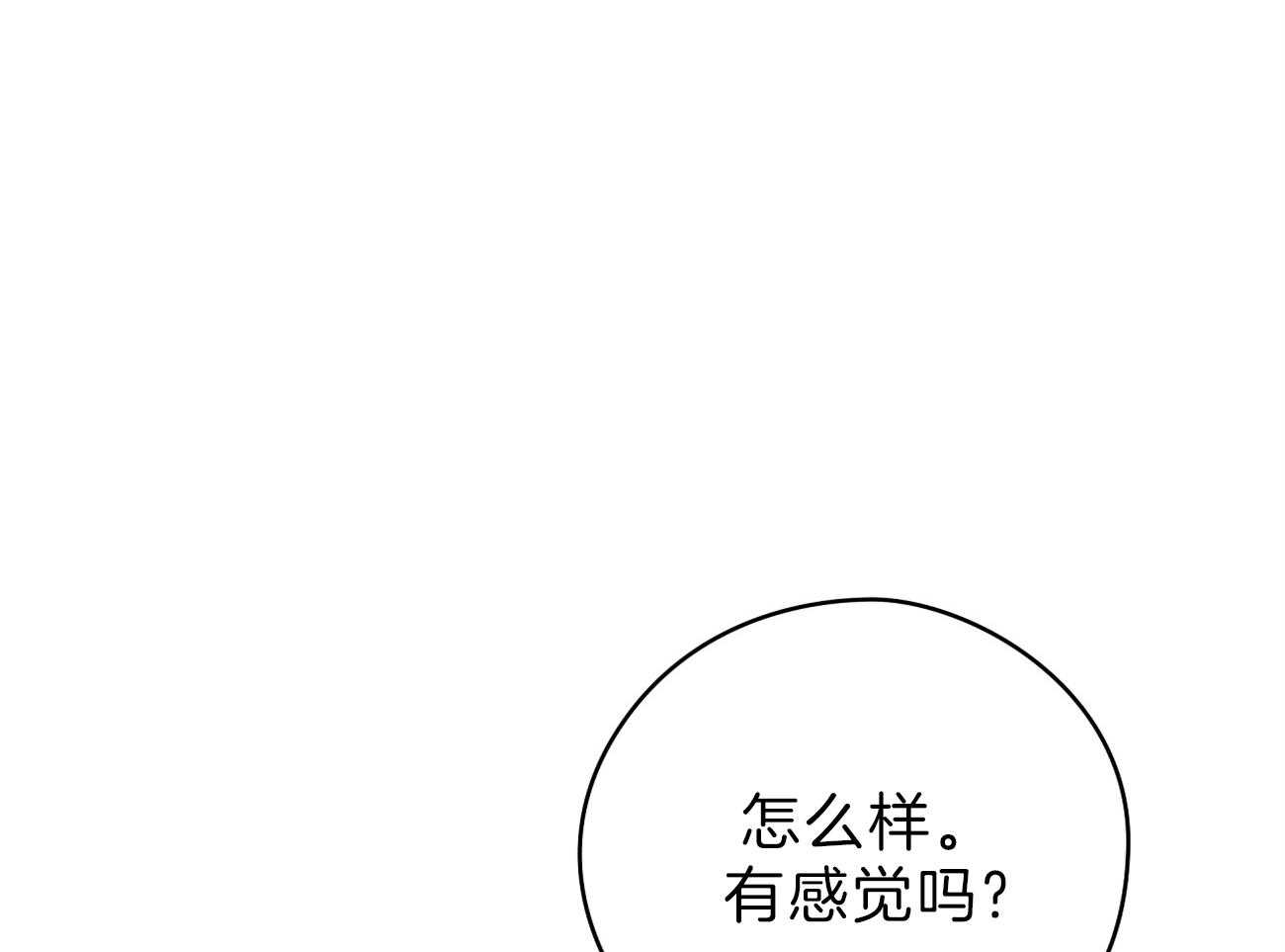 《梦境很奇怪！》漫画最新章节第55话 女儿的变化免费下拉式在线观看章节第【17】张图片