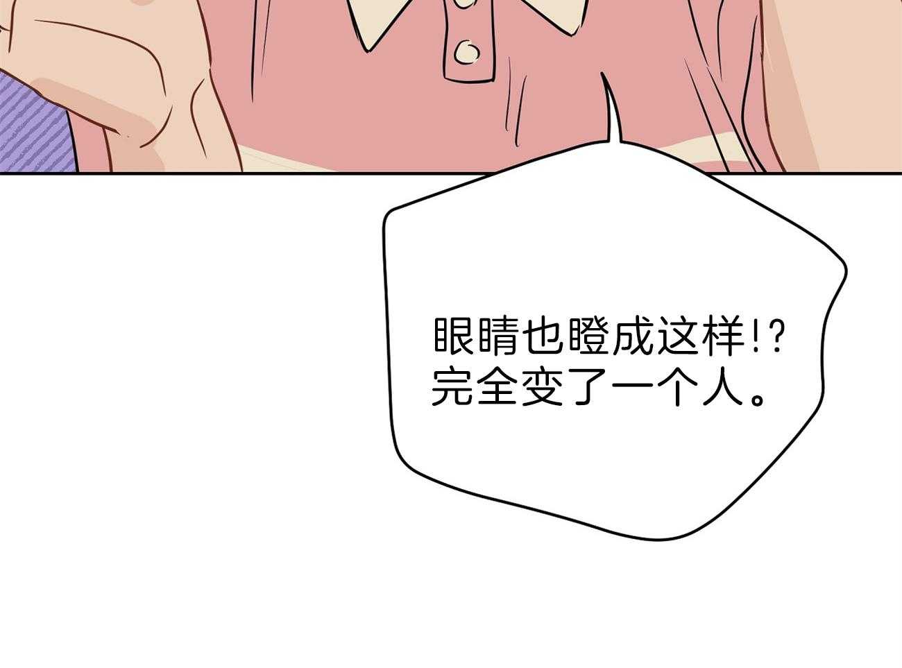 《梦境很奇怪！》漫画最新章节第55话 女儿的变化免费下拉式在线观看章节第【22】张图片