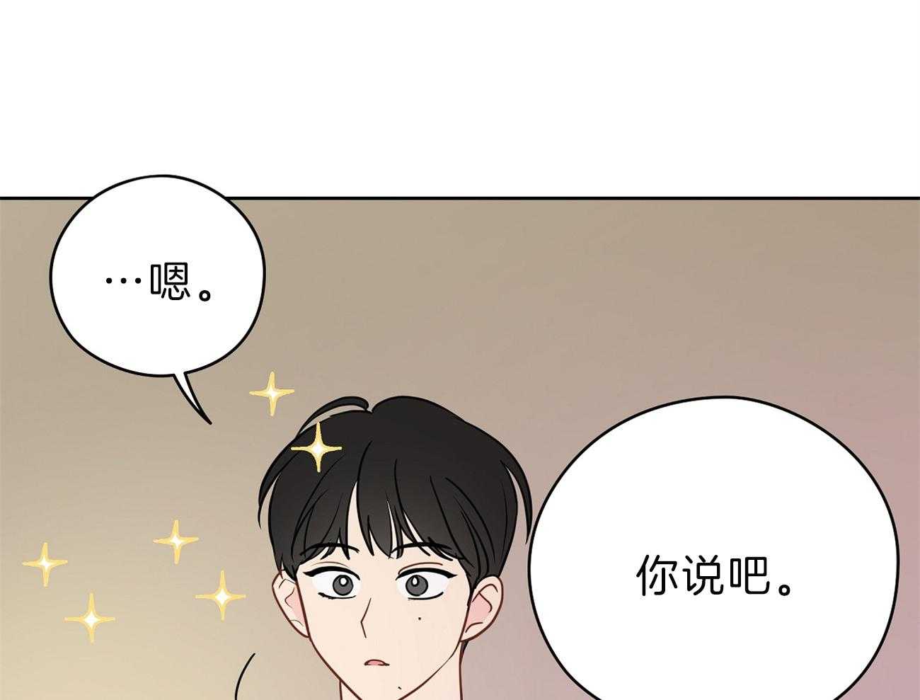 《梦境很奇怪！》漫画最新章节第56话 曾经的困扰免费下拉式在线观看章节第【39】张图片