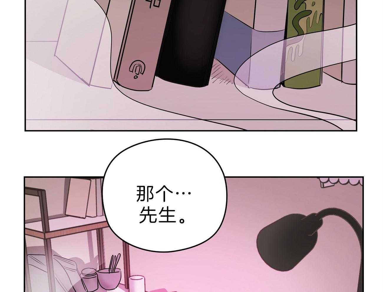 《梦境很奇怪！》漫画最新章节第56话 曾经的困扰免费下拉式在线观看章节第【52】张图片