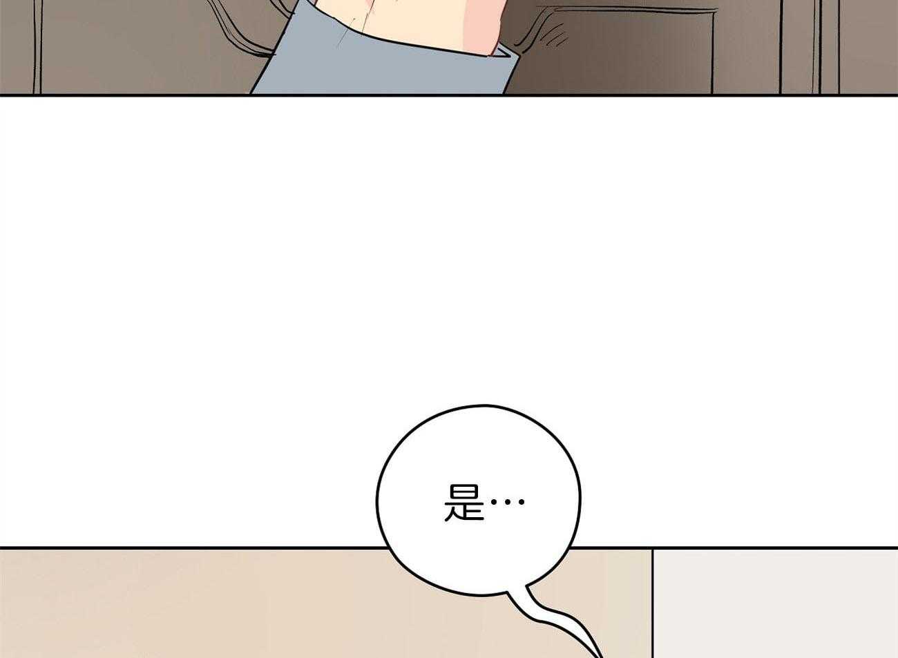 《梦境很奇怪！》漫画最新章节第56话 曾经的困扰免费下拉式在线观看章节第【66】张图片