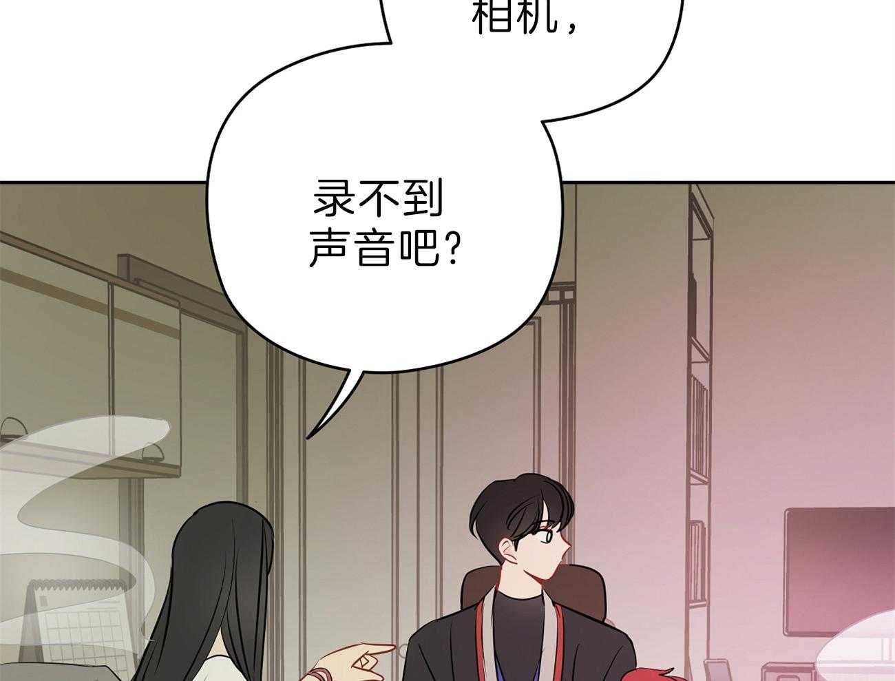 《梦境很奇怪！》漫画最新章节第56话 曾经的困扰免费下拉式在线观看章节第【50】张图片