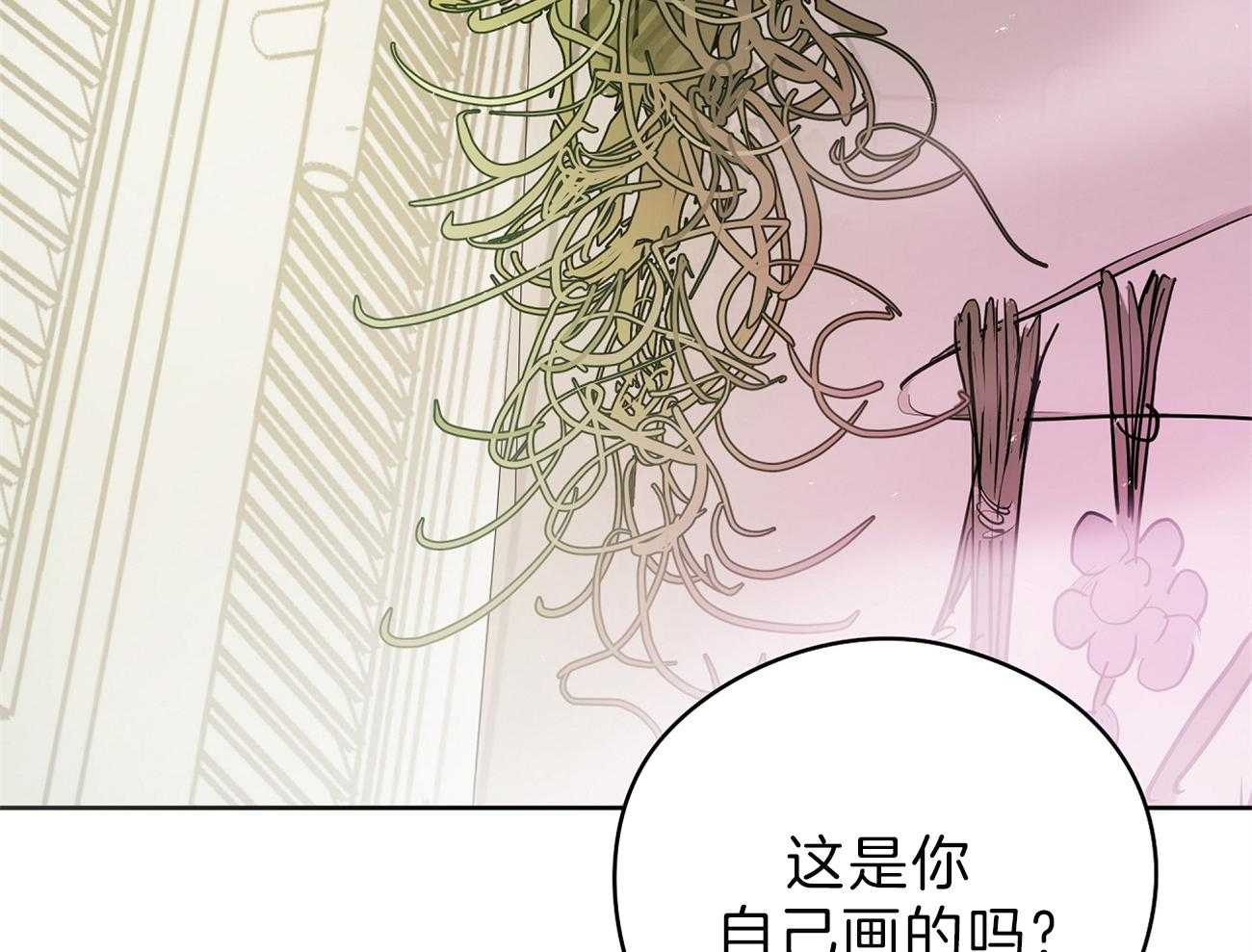 《梦境很奇怪！》漫画最新章节第56话 曾经的困扰免费下拉式在线观看章节第【56】张图片