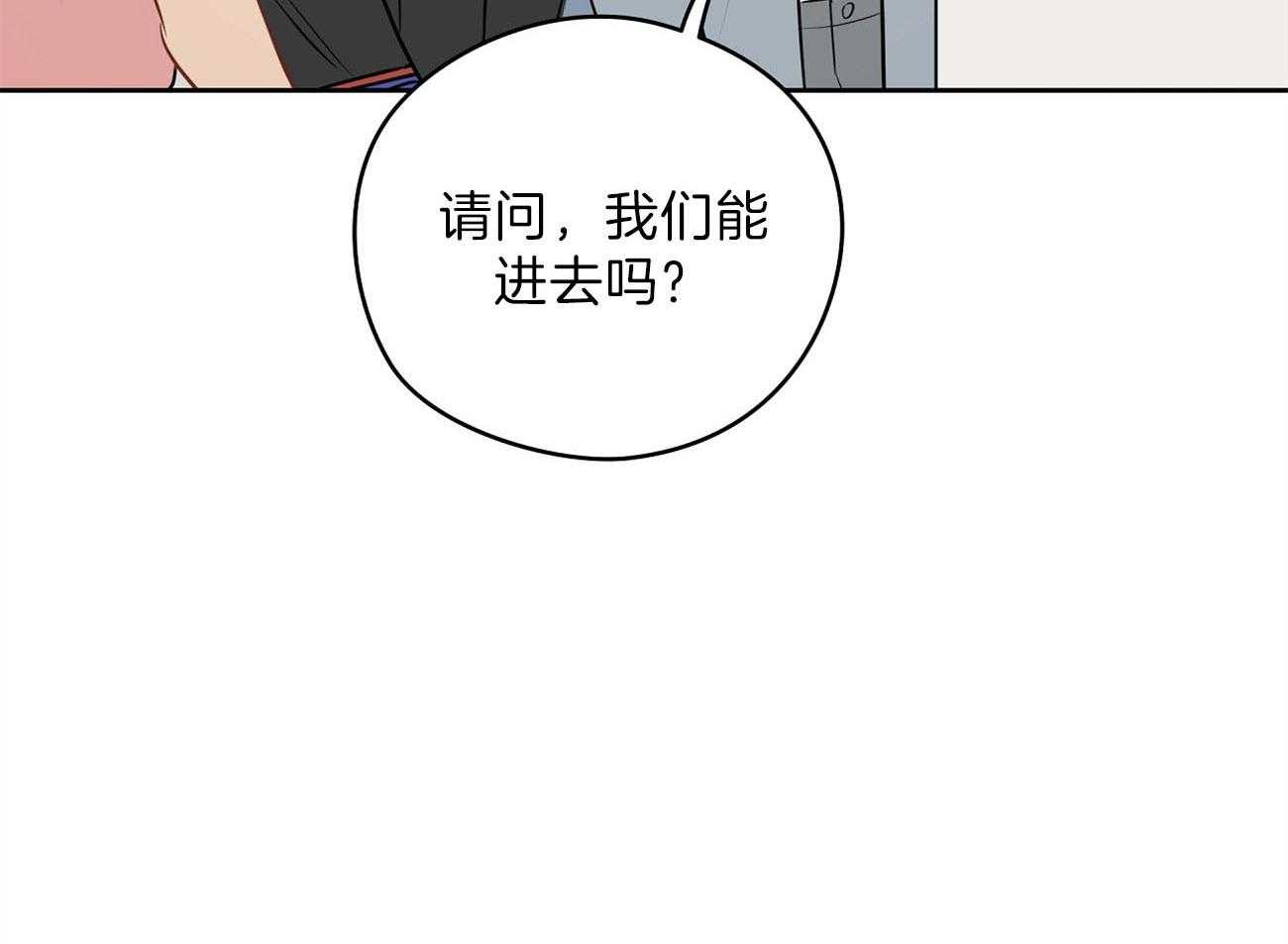 《梦境很奇怪！》漫画最新章节第56话 曾经的困扰免费下拉式在线观看章节第【64】张图片