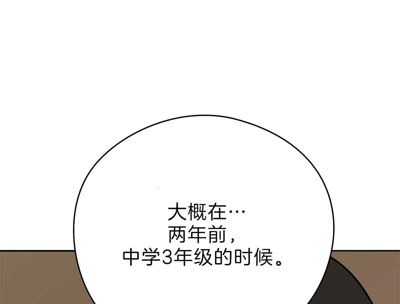 《梦境很奇怪！》漫画最新章节第56话 曾经的困扰免费下拉式在线观看章节第【37】张图片