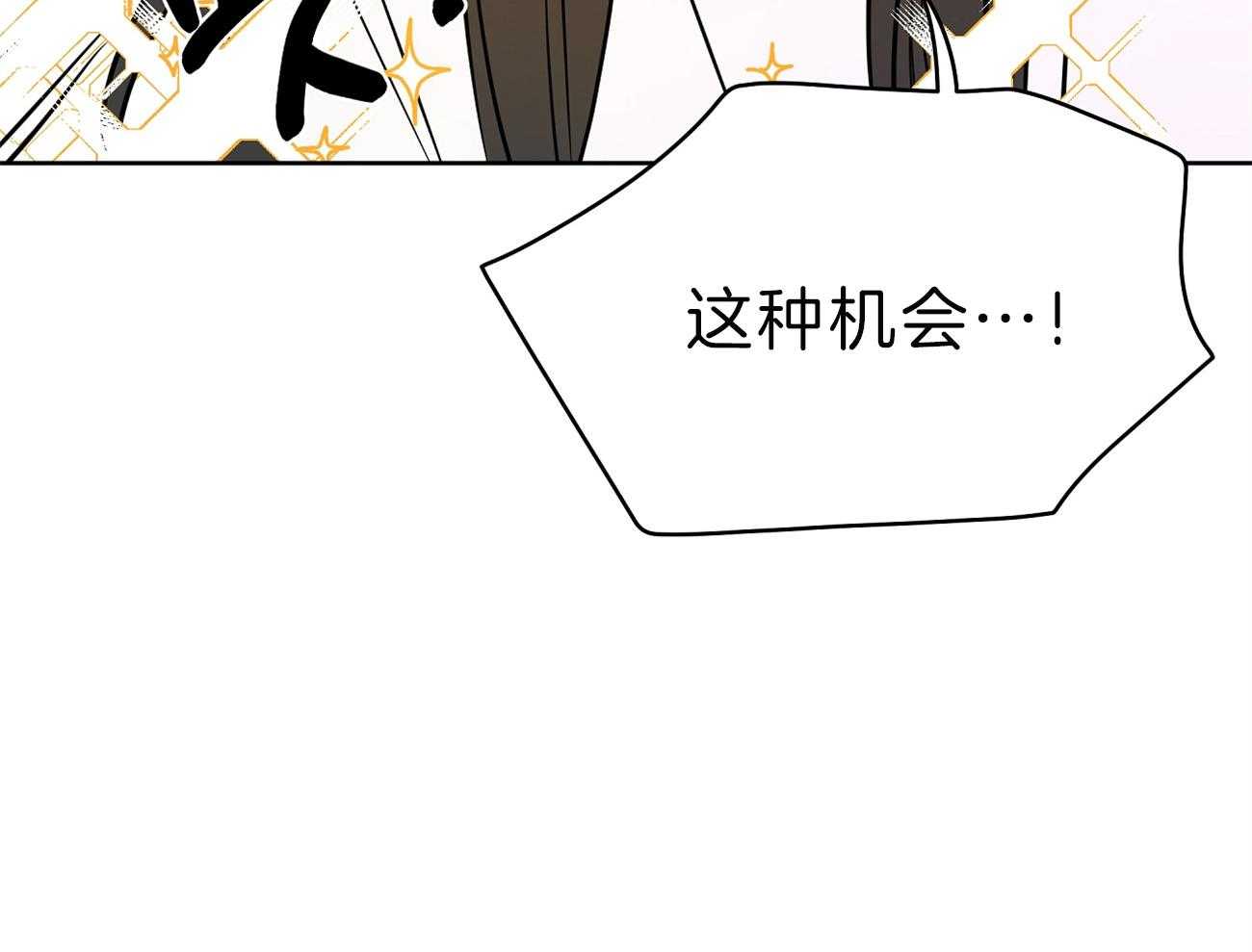 《梦境很奇怪！》漫画最新章节第56话 曾经的困扰免费下拉式在线观看章节第【40】张图片