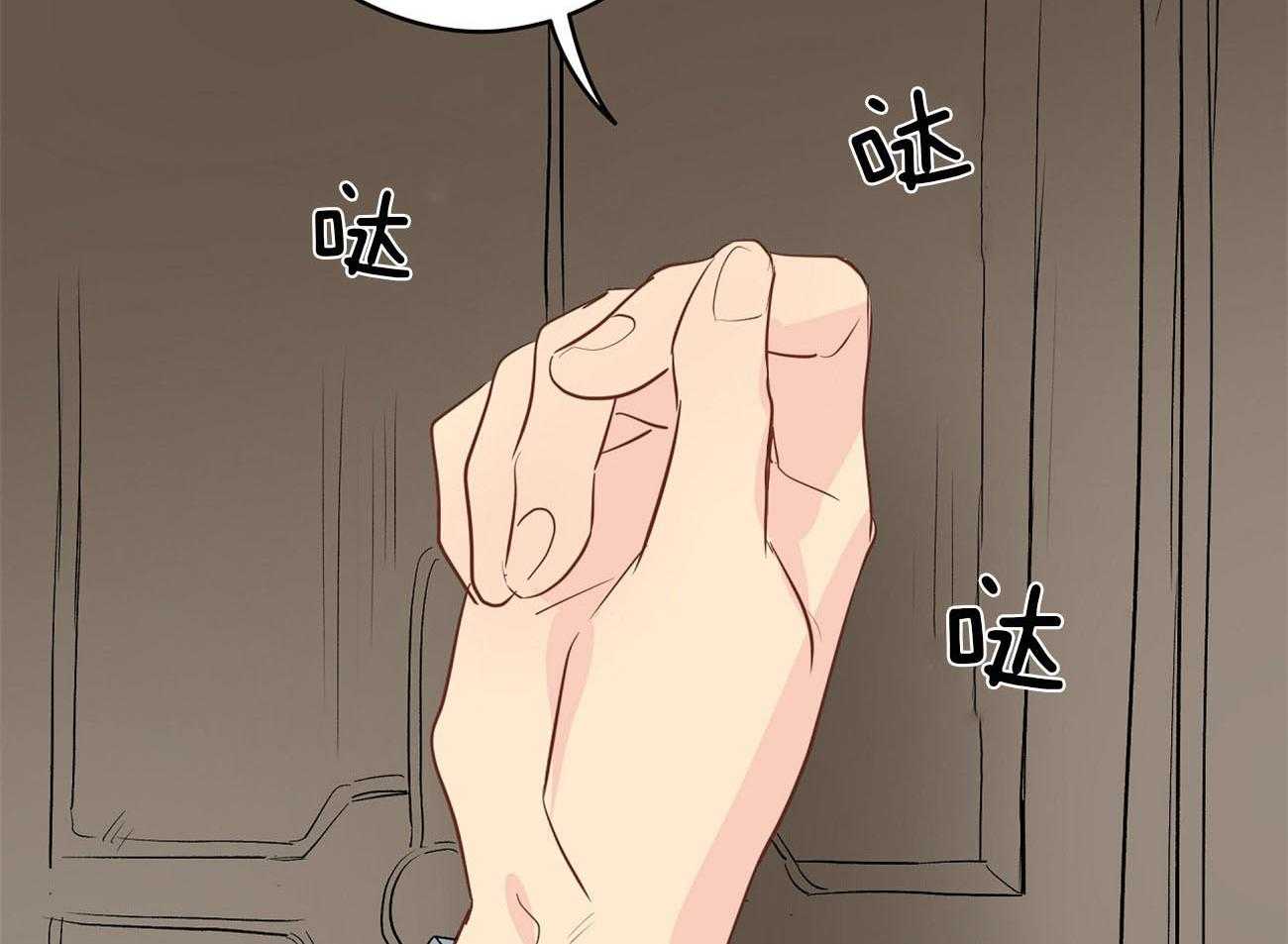 《梦境很奇怪！》漫画最新章节第56话 曾经的困扰免费下拉式在线观看章节第【67】张图片