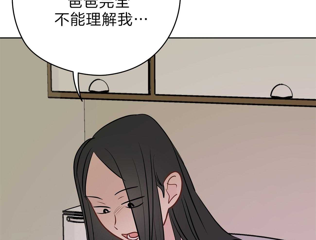 《梦境很奇怪！》漫画最新章节第56话 曾经的困扰免费下拉式在线观看章节第【44】张图片