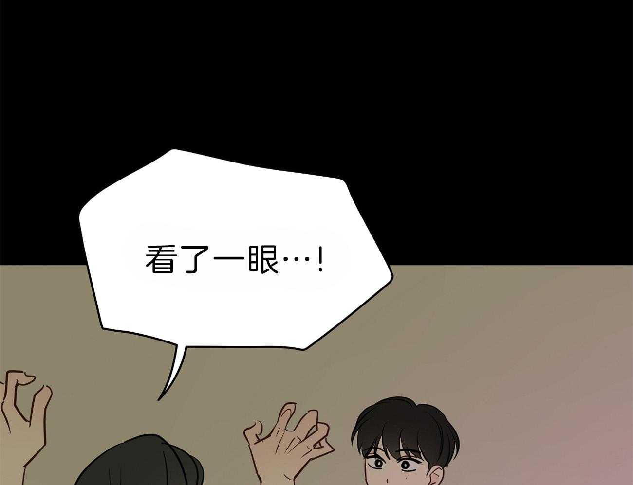 《梦境很奇怪！》漫画最新章节第57话 逃跑了免费下拉式在线观看章节第【47】张图片