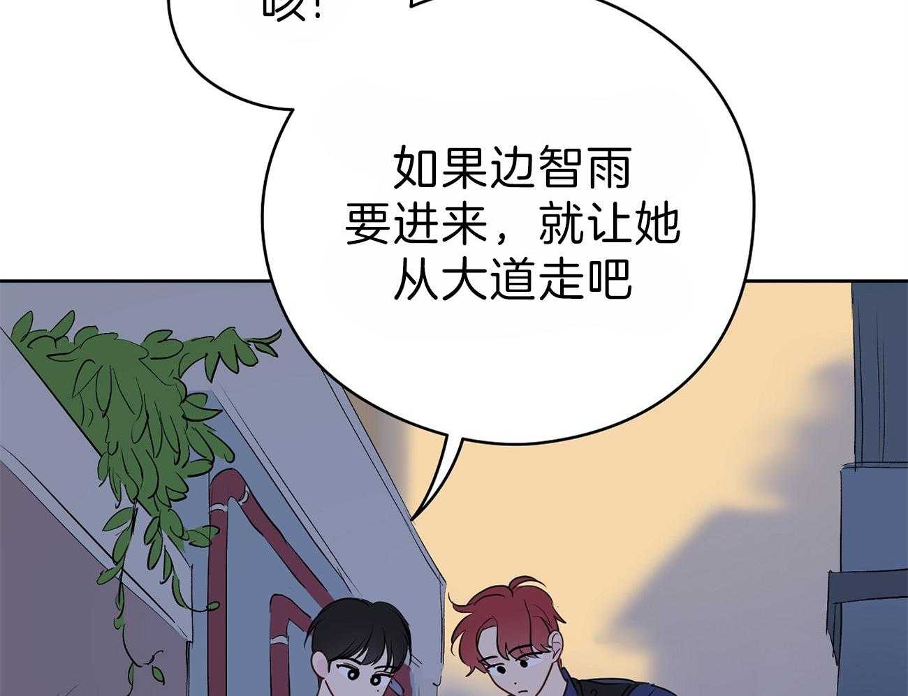 《梦境很奇怪！》漫画最新章节第57话 逃跑了免费下拉式在线观看章节第【17】张图片