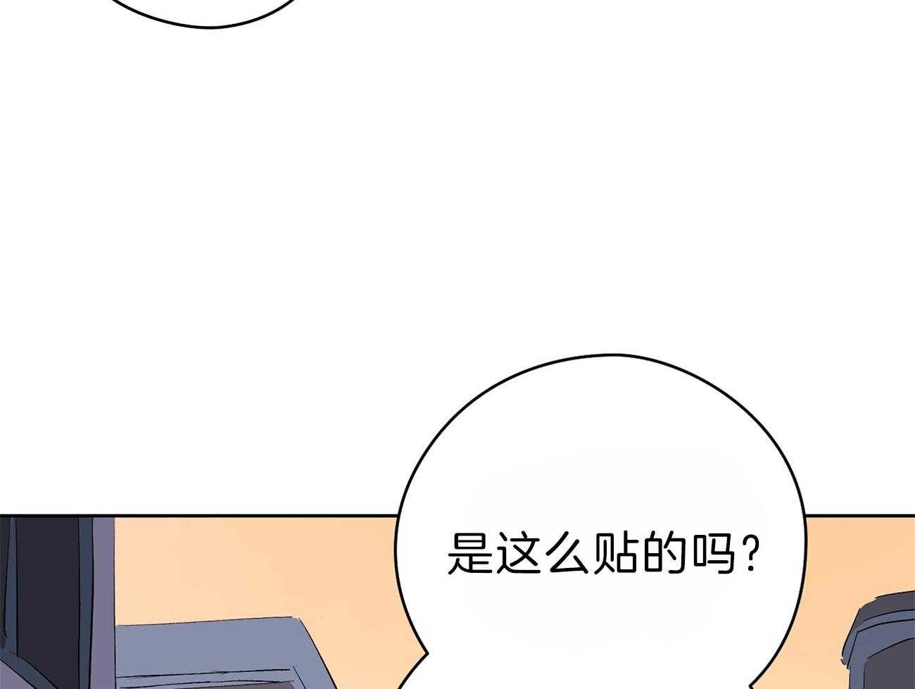 《梦境很奇怪！》漫画最新章节第57话 逃跑了免费下拉式在线观看章节第【28】张图片