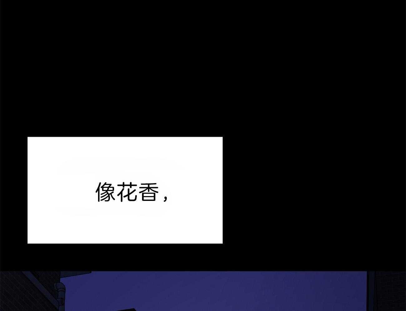 《梦境很奇怪！》漫画最新章节第57话 逃跑了免费下拉式在线观看章节第【67】张图片