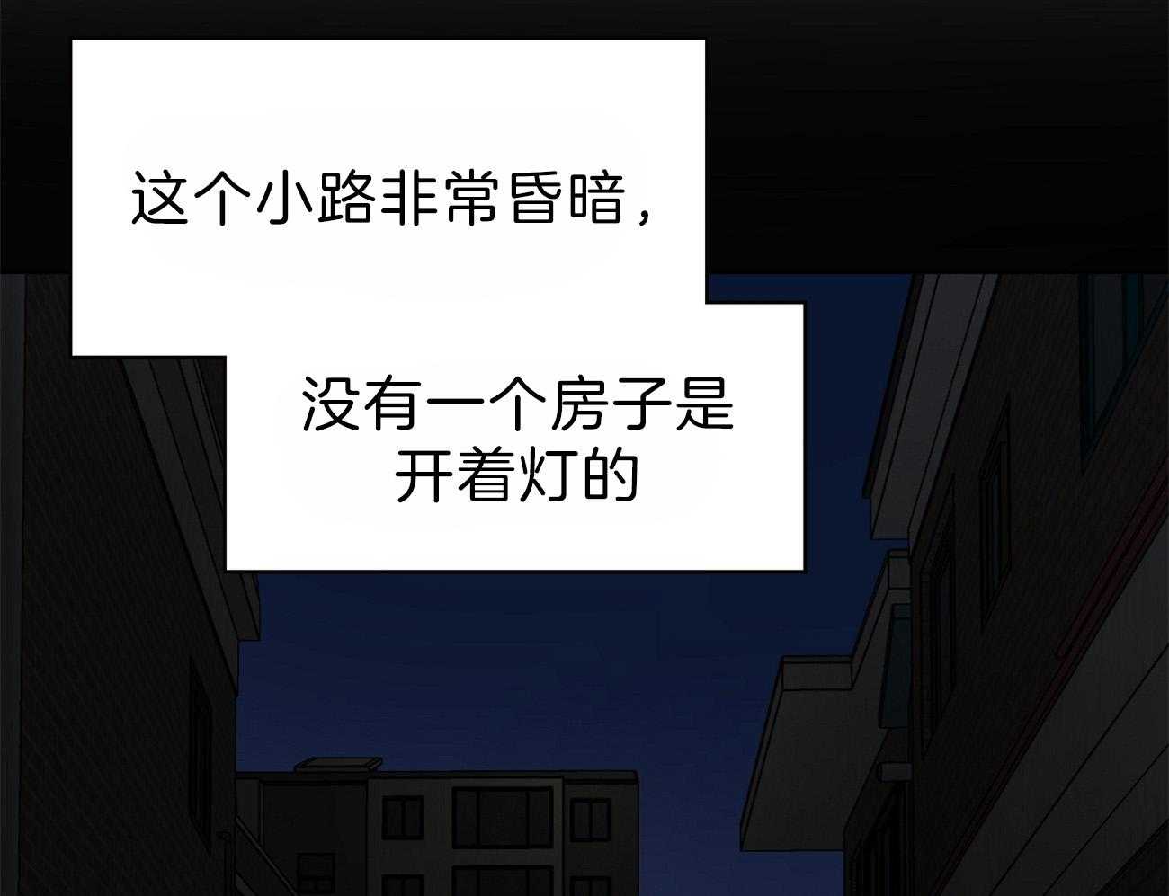 《梦境很奇怪！》漫画最新章节第57话 逃跑了免费下拉式在线观看章节第【44】张图片