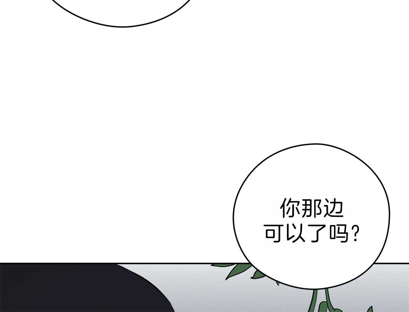 《梦境很奇怪！》漫画最新章节第57话 逃跑了免费下拉式在线观看章节第【25】张图片