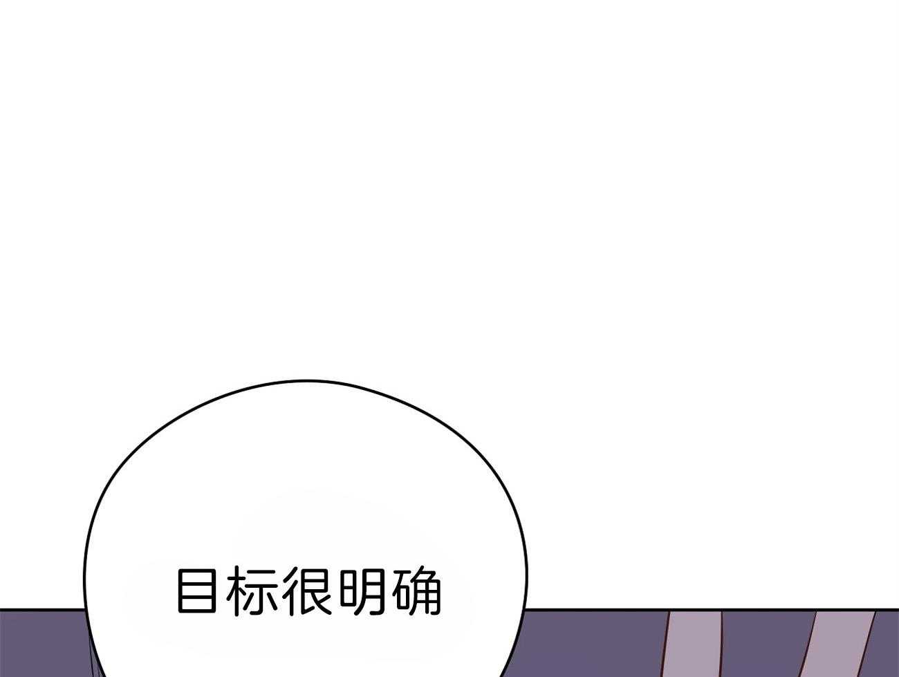 《梦境很奇怪！》漫画最新章节第57话 逃跑了免费下拉式在线观看章节第【31】张图片