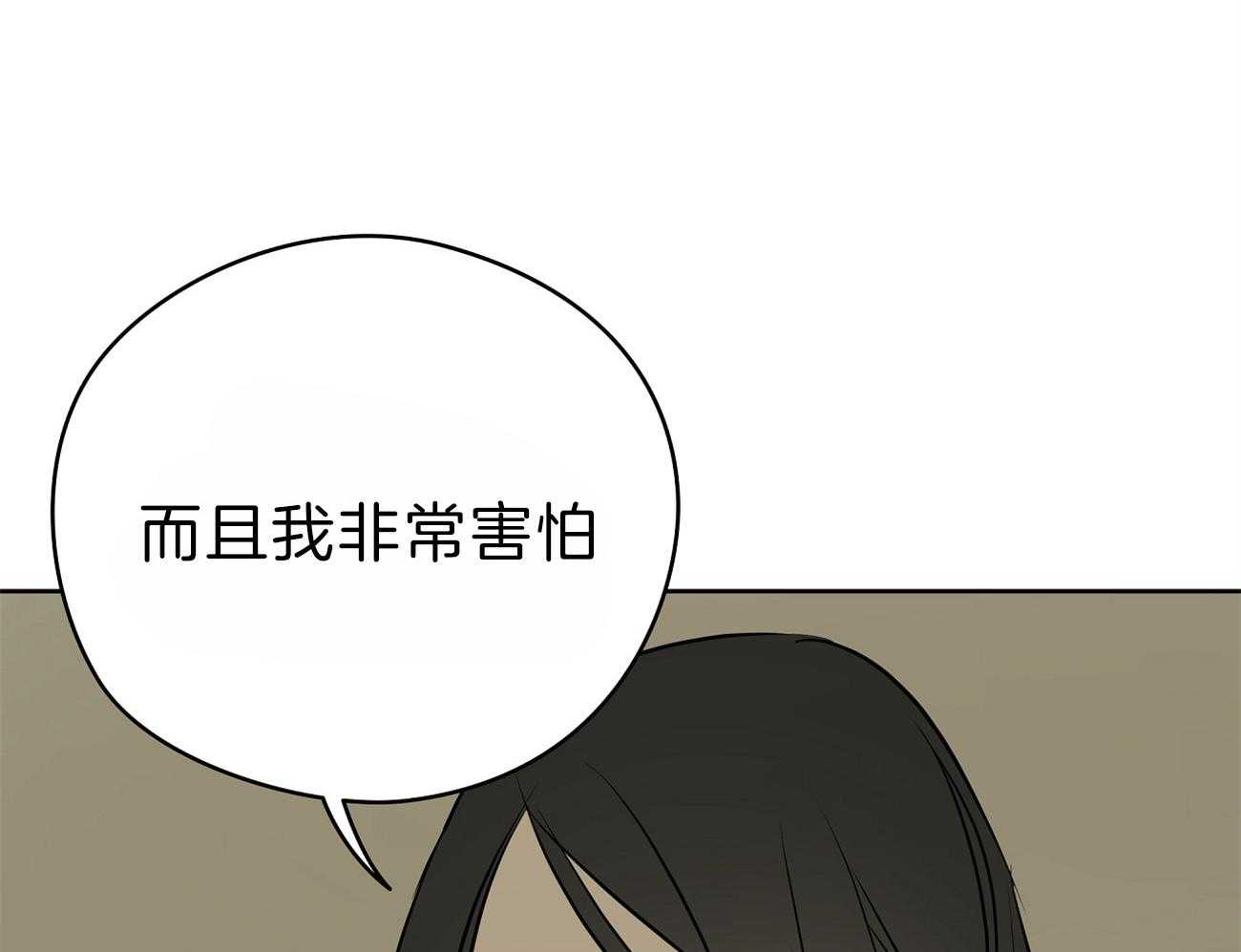 《梦境很奇怪！》漫画最新章节第57话 逃跑了免费下拉式在线观看章节第【59】张图片