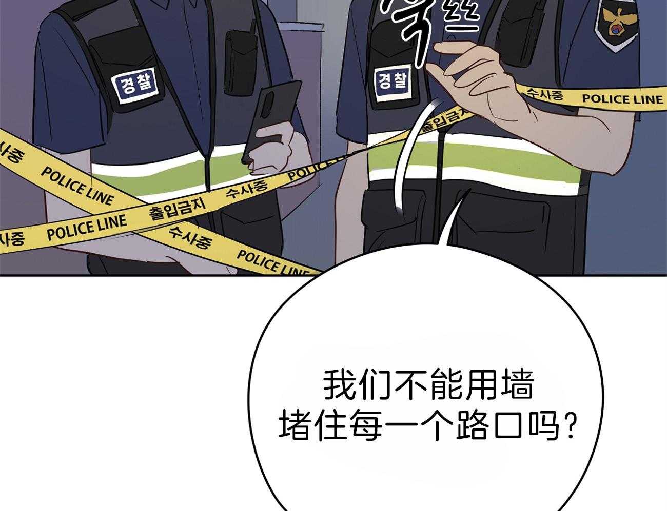 《梦境很奇怪！》漫画最新章节第57话 逃跑了免费下拉式在线观看章节第【11】张图片