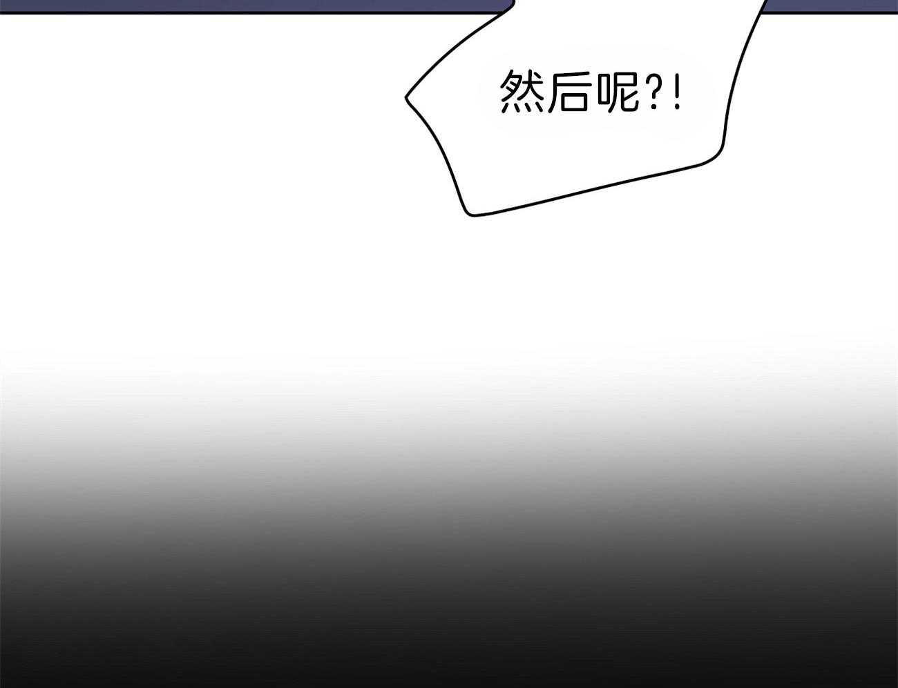 《梦境很奇怪！》漫画最新章节第57话 逃跑了免费下拉式在线观看章节第【45】张图片