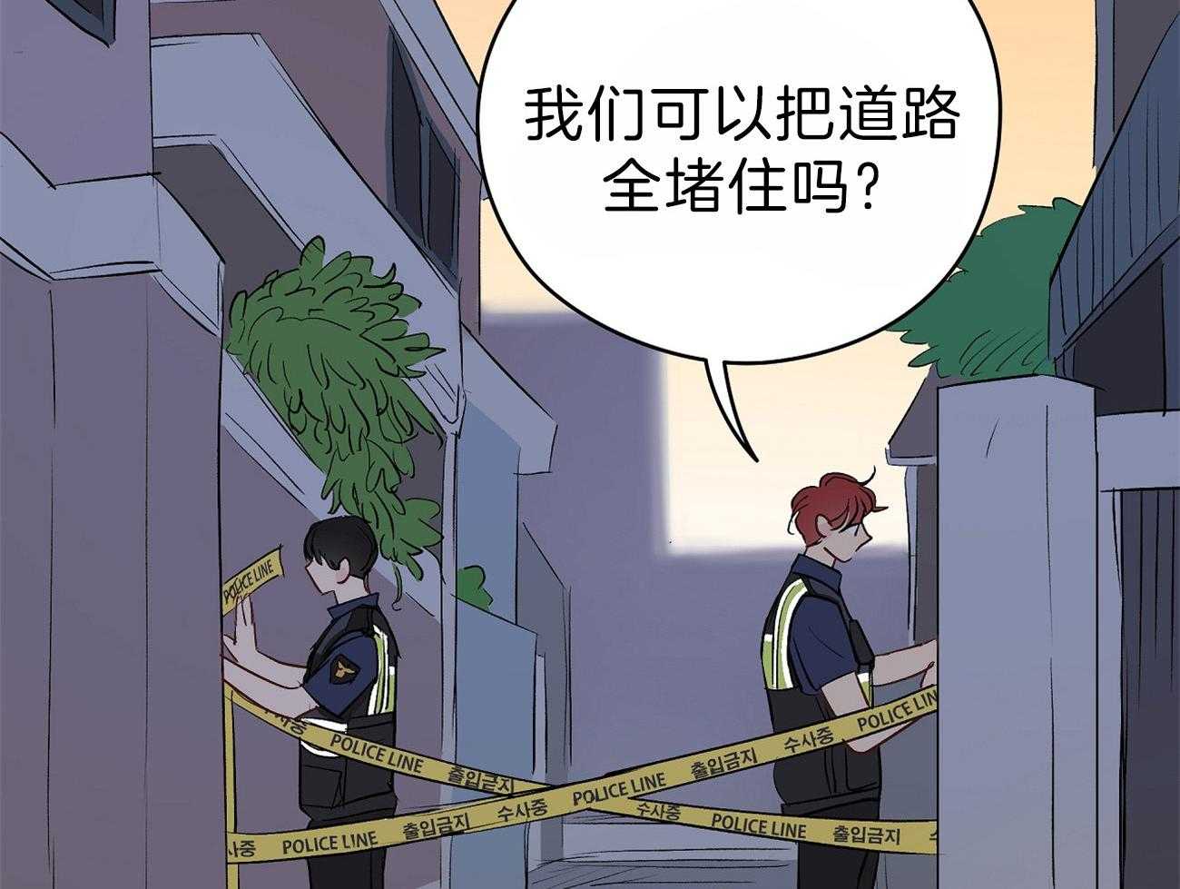 《梦境很奇怪！》漫画最新章节第57话 逃跑了免费下拉式在线观看章节第【27】张图片