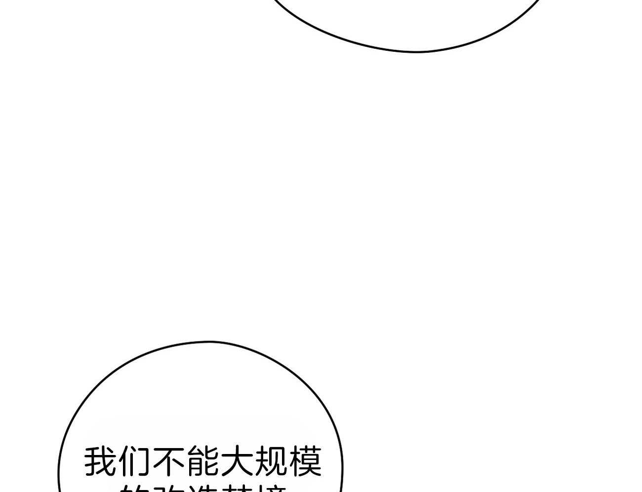 《梦境很奇怪！》漫画最新章节第57话 逃跑了免费下拉式在线观看章节第【10】张图片