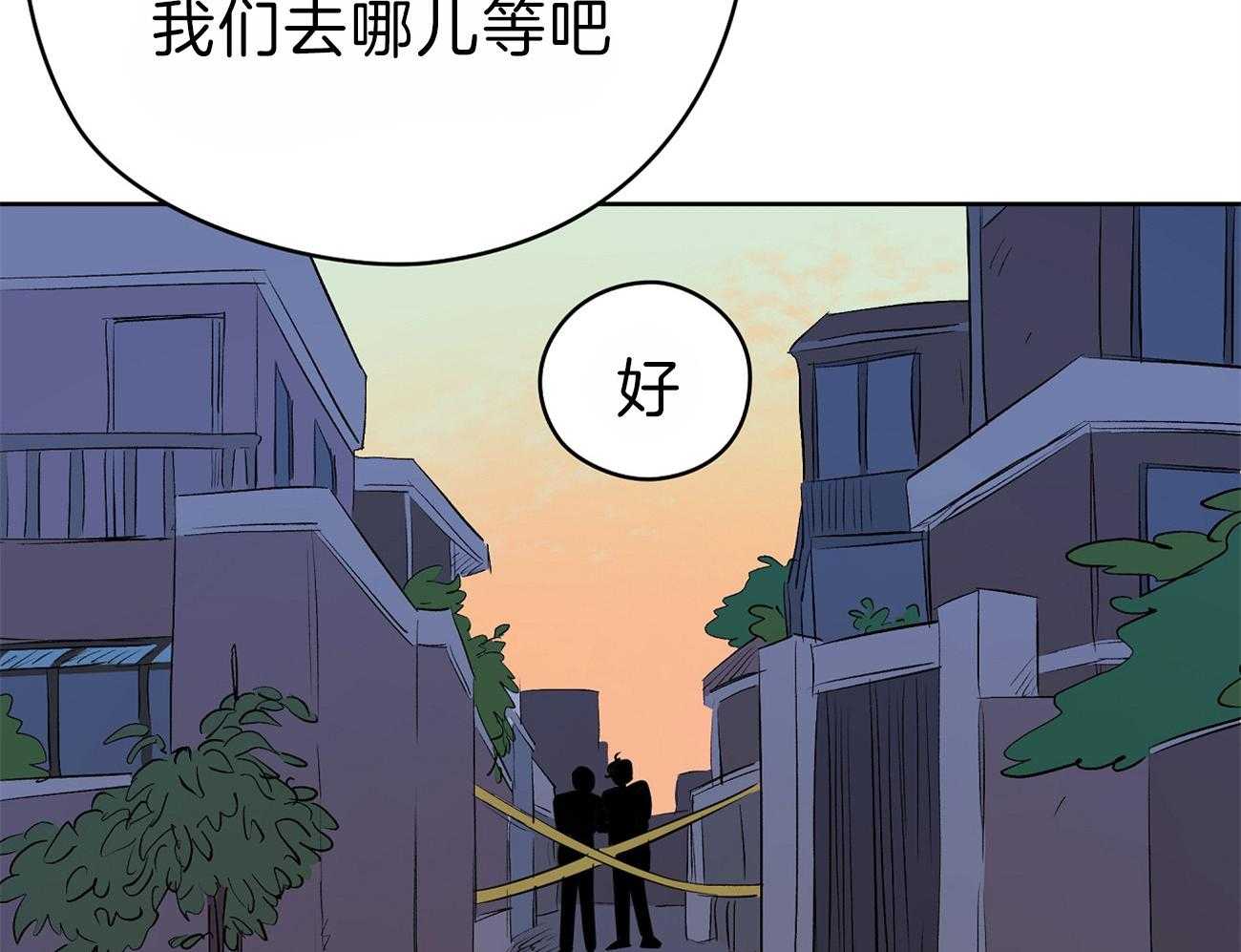 《梦境很奇怪！》漫画最新章节第57话 逃跑了免费下拉式在线观看章节第【6】张图片