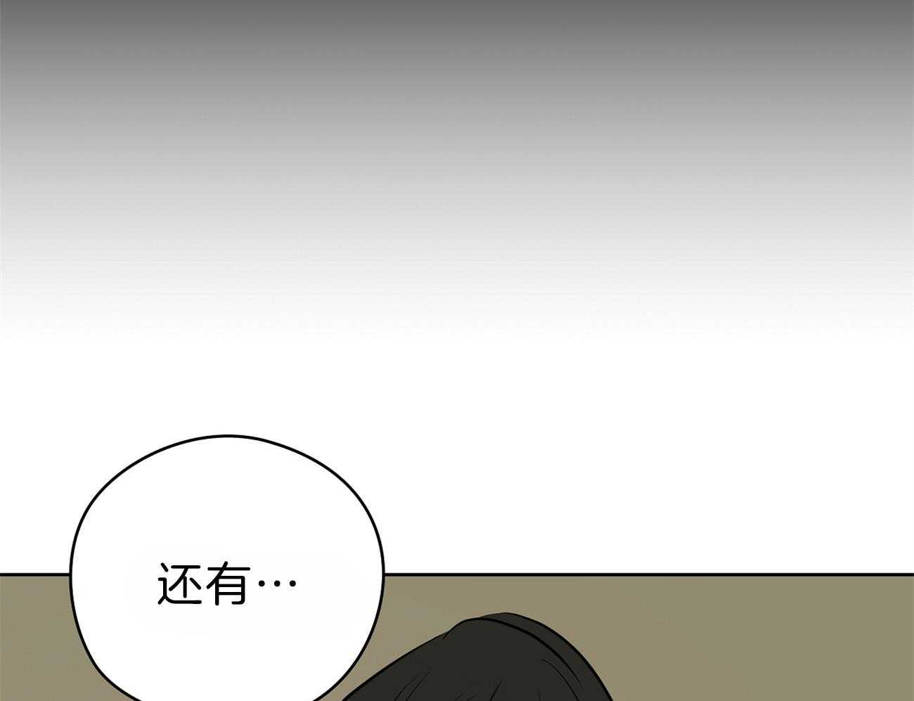 《梦境很奇怪！》漫画最新章节第57话 逃跑了免费下拉式在线观看章节第【74】张图片