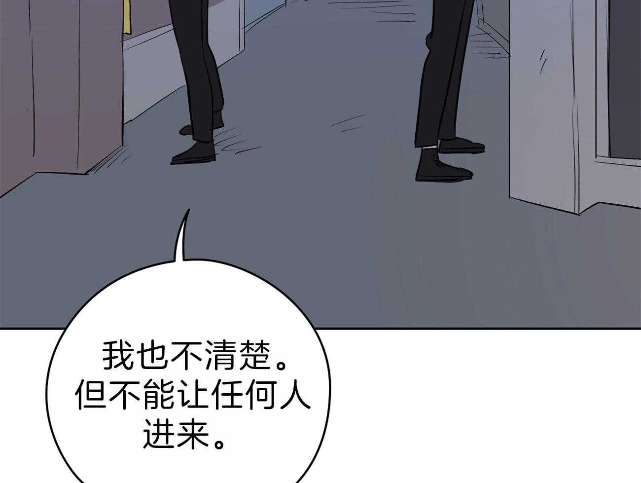 《梦境很奇怪！》漫画最新章节第57话 逃跑了免费下拉式在线观看章节第【26】张图片