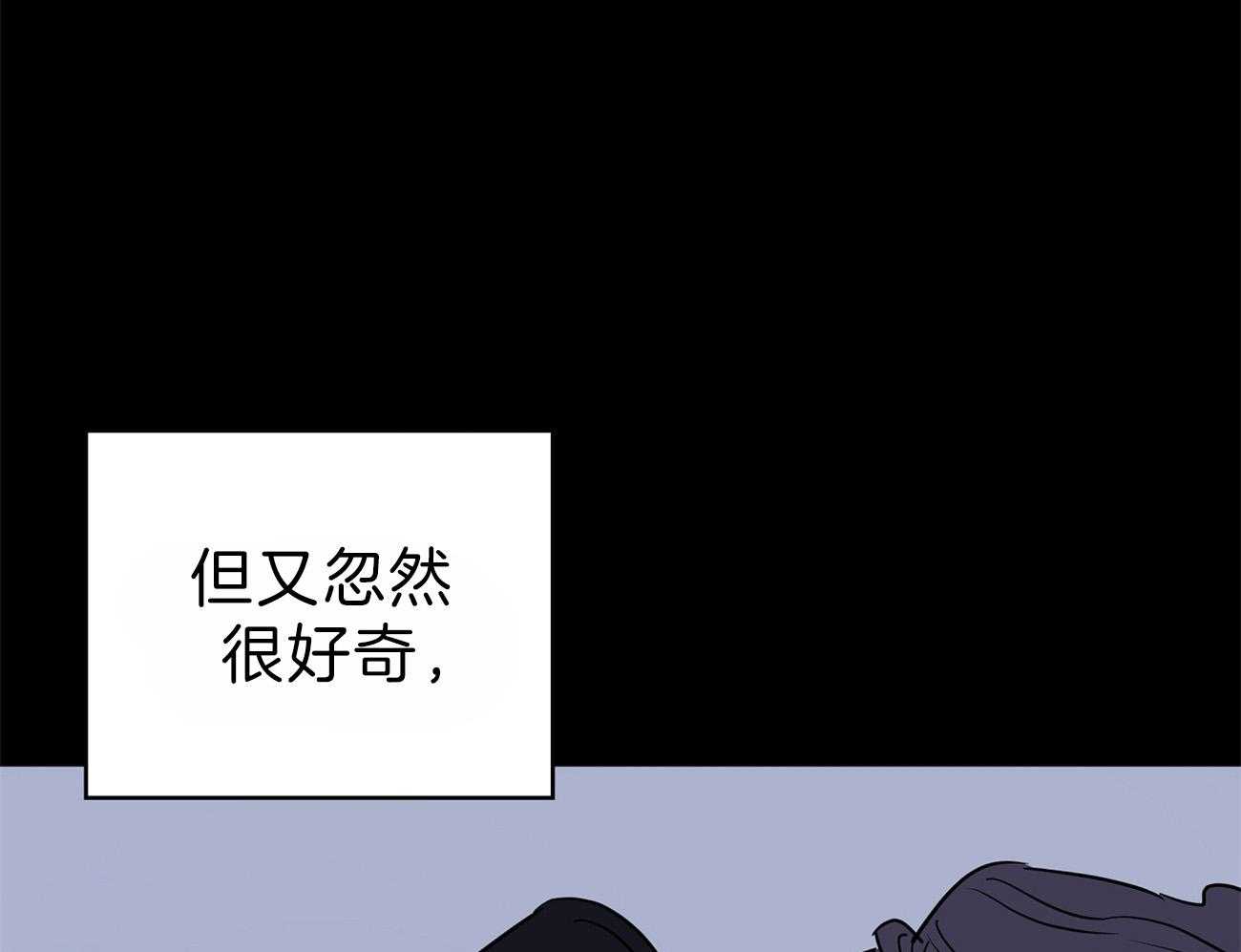 《梦境很奇怪！》漫画最新章节第57话 逃跑了免费下拉式在线观看章节第【52】张图片