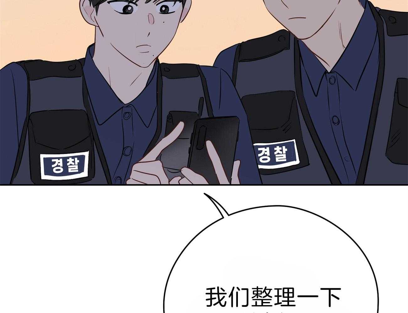 《梦境很奇怪！》漫画最新章节第57话 逃跑了免费下拉式在线观看章节第【8】张图片