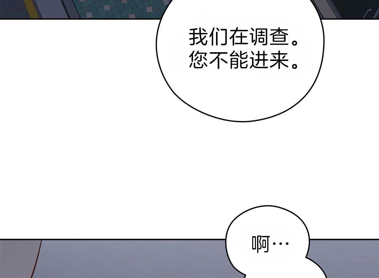 《梦境很奇怪！》漫画最新章节第58话 行动的植物免费下拉式在线观看章节第【87】张图片